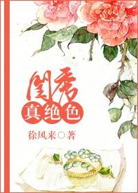 欢幸一辈全文免费阅读