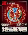我想变成人类