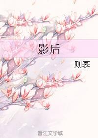 影后的微博每天都在向我表白gl全文免费阅读