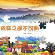 快穿之炮灰成神