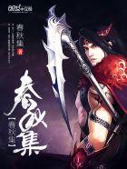 神剑武尊百度百科