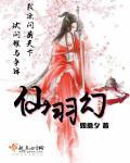 炼药师完结十大