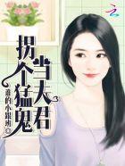 主角叫太玄道人的穿梭