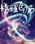 梦醒了下一句