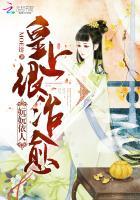 女主是军人电视剧