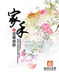 家和万事兴歌曲