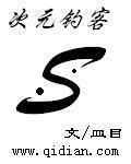 次元任务