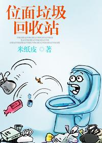 垃圾回收系统的