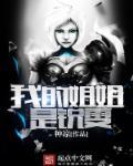 我的姐姐作文300字