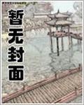 香港巨枭重生之纵横四海九五网