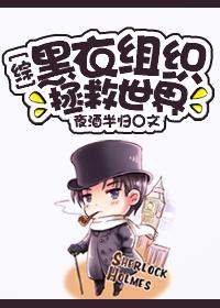 阴山法咒语