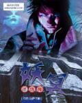 咖啡师