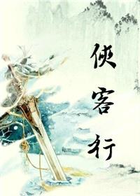 侠客行广告有限公司