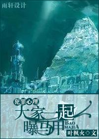 综英美多马甲一个组织