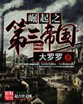横刀的意思是什么