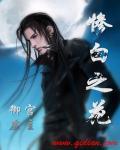 神魔的无尽试炼怎么开启