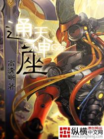 通天神掌在哪