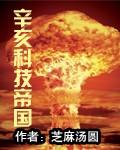 辛亥革命废除科举