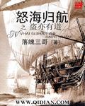怒海救援超清在线播放