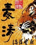 生肌散毒清