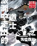 dnf深渊求道者