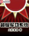 超级军工科学家最新章节