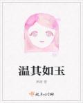 乱我心曲