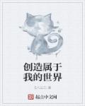 我的世界创造模式是什么