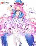 幻方和魔方