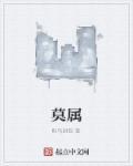 罗志明非你莫属
