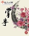 掌事宫女是影帝助理全文阅读