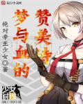 少女前线名句