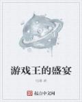 游戏王 z