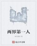 cos界第一人