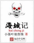 海城记者郭平个人简历