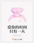 爱你的每一天的句子