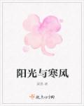 寒冬来临了