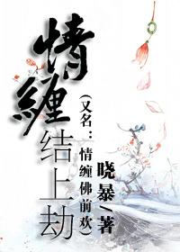 锦衾灿兮 蓬莱客笔趣阁