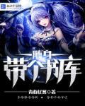 随身携带