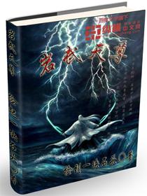 岩尊像是啥