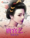 梨园与唐玄宗