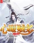 仙路风云TXT