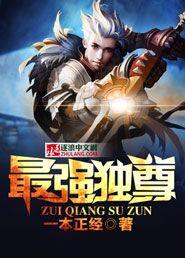 最强自尊兵王免费阅读