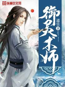 御灵师手游吧