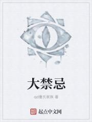 金刚杵的佩戴十大禁忌