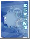 虚幻境界是什么意思