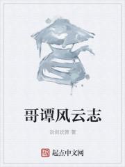 哥谭1～5