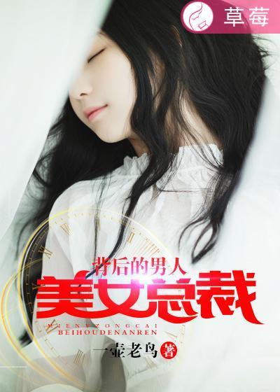 美女总裁和穷保安结婚