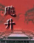 美元兑人民币汇率飙升