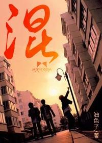 混乱之家